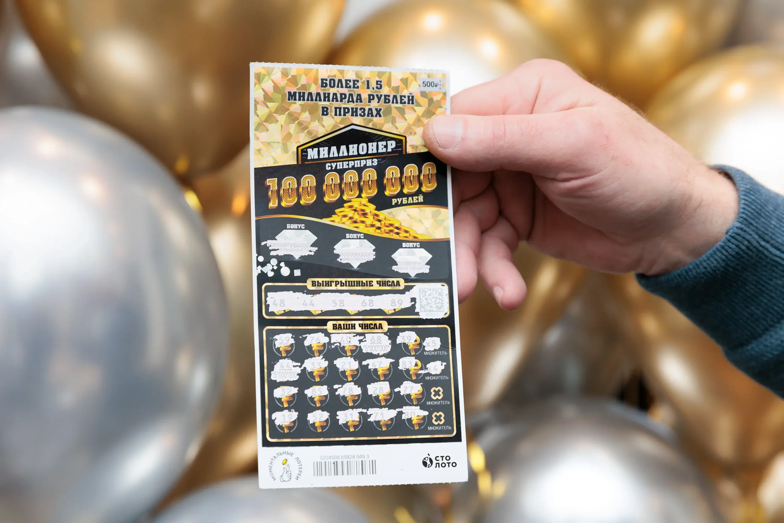 В Татарстане рыболов выиграл в лотерее 50 млн. рублей