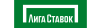Liga Stavok logo