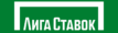 Лига Ставок